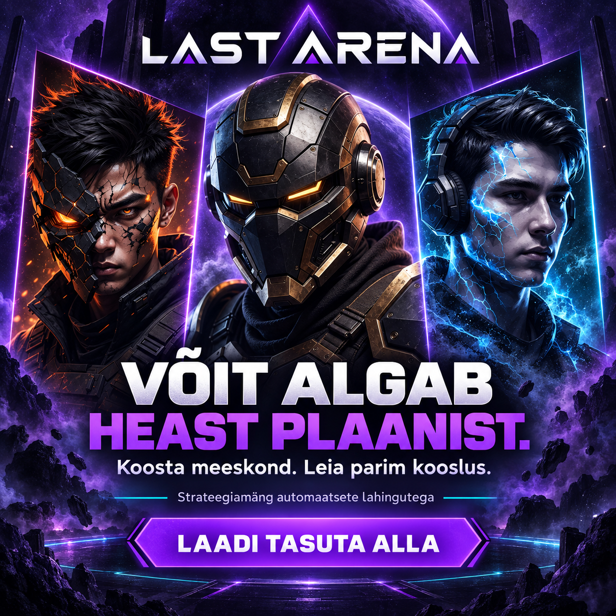 Arena Teams